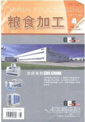 粮食加工 从原粮到餐桌的关键环节